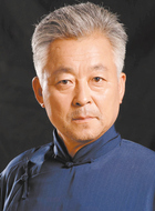 李四