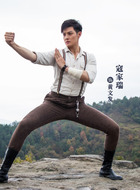黄文发