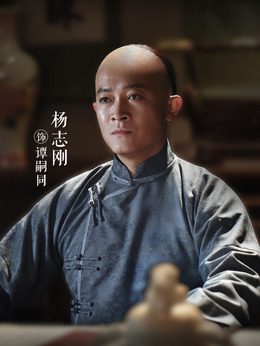 谭嗣同