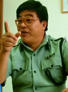 Chief Insp. Dou/Tu