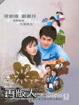 再版人