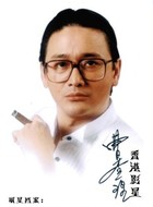 洛克逊