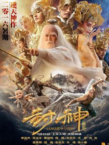 五莲绝世[内地剪辑版]
