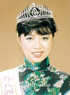 何美琪