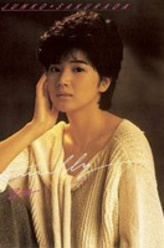 樱田淳子