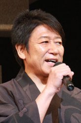 井上和彦