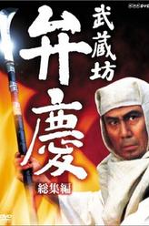 新克利