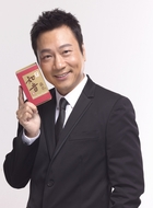 徐福