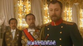 是，首相第二季