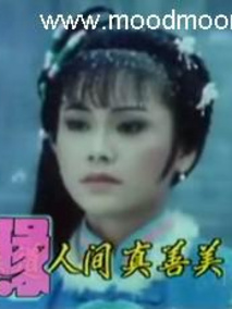 奇缘