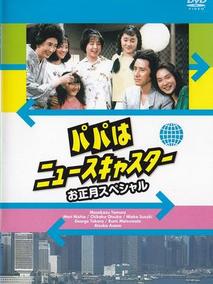 爸爸是主播