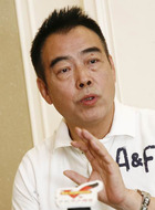 府衙差官