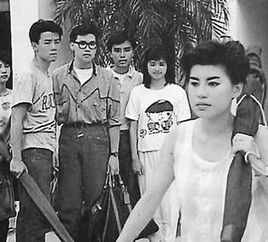 不再少年时