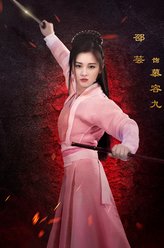 慕容九