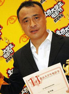 翻江鼠蒋平