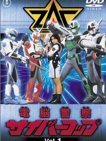 电脑警察Cybercop