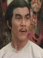 村民