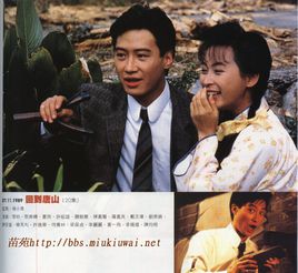 回到唐山