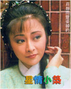 小娟娟