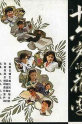 杨晓宁