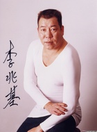 傻标
