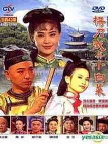 梦断江南