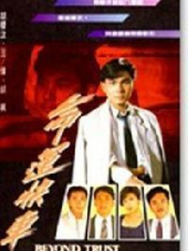 命运快车