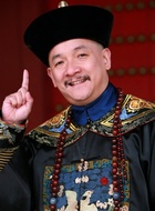 张三