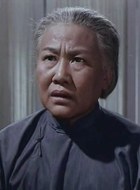 高君曼