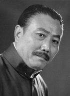 张老三