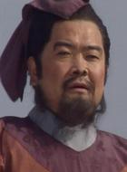 管家