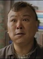 寿伯