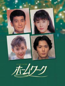 亲密爱人