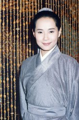 许仙
