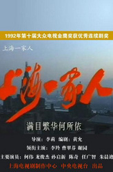何志伟