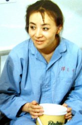 周华