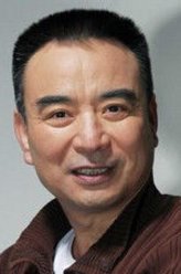 王爷