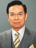 火爷