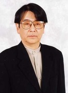 广濑幸夫