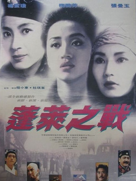 现代豪侠传