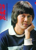 Lady Chow