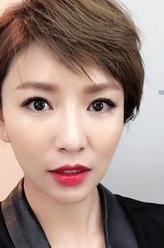 林美芳