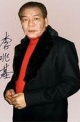 徐长武
