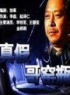 襄阳王
