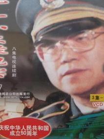 9&middot;18大案纪实