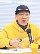 蓝敦