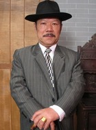 雄哥