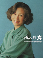 麻姑