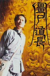 毛小方