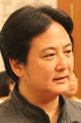 王五